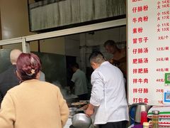 -甘记肥肠粉(马鞍北路店)