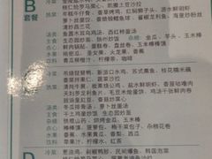 -龙吟九品(青龙山庄店)