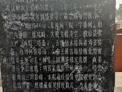 -兴教寺