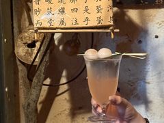 -安家村酒馆