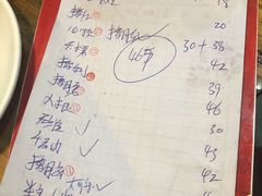 -华哥新鲜猪精品美食