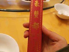 -君豪蟹都·湖景·农家乐(蟹舫苑店)