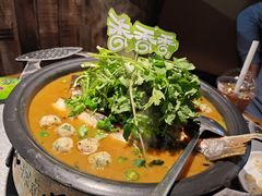 -探鱼·鲜青椒爽麻烤鱼(天河优托邦店)