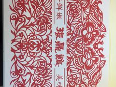 -振鼎鸡(福州路店)