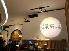 大堂-绿茶餐厅(西单老佛爷店)