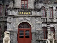 -莲池书院博物馆