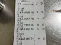 -颓记茶餐厅(美景总店)