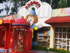 -广州长隆国际大马戏