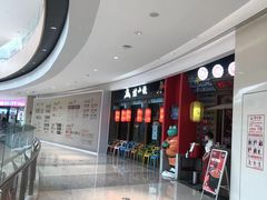 -蛙小侠(柳州万象城店)