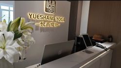 -悦尚生活空间•瑜伽普拉提•悦心芳香疗愈SPA