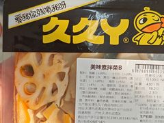 -悦融琥珀·京鲁菜·海味珍品(西单店)