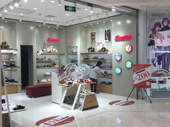 -凯德广场(武胜路店)