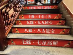 -那家老院子东北菜·饺子·小鸡炖蘑菇(艳华街店)