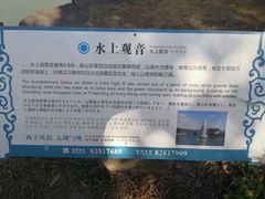 -东钱湖小普陀景区