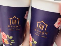 -厝内小眷村(吴江万宝店)