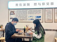-圳兴面王·拌川·特色炒面(南山保利剧院店)
