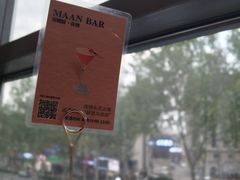 -漫咖啡 (CCPAPK创意港店)