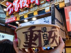 -周小亮丁家坡洋芋(全国总店)