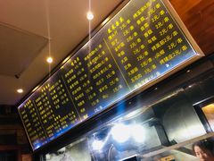 -万记麻辣烫国展总店