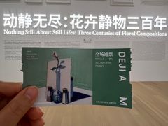 -德基艺术博物馆