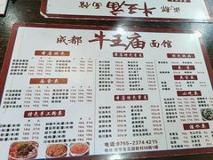 -牛王庙(龙华花园店)