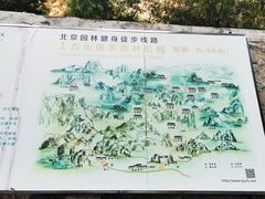 -北京上方山国家森林公园