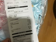 -必胜客(新中纬店)