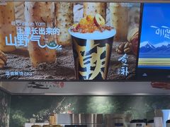 -淡马茶坊(深圳宝安壹方城店)