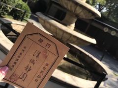 -静园(和平区)