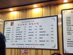 -粗茶淡饭(东关街店)