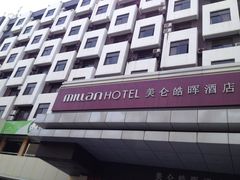 IMG_0368-美仑皓晖酒店