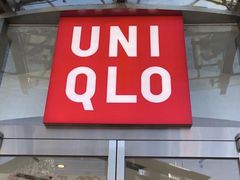 -优衣库(天津天河城店)