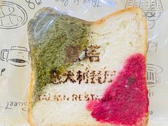 -ITA·意塔意大利餐厅(亦庄店)