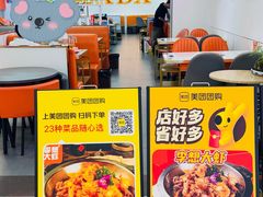 -开元商城(西旺店)