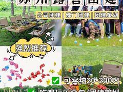 -苏州市立医院(白塔院区)