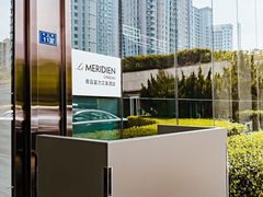 -青岛富力艾美酒店