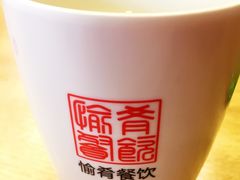 -愉肴麻辣香锅(中山路店)