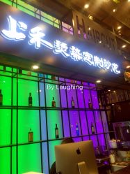 -上禾 HAIR SALON