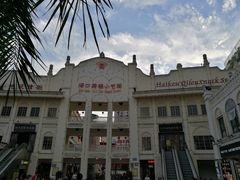 -海口骑楼小吃街