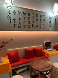 -养笙记·艾灸美容养生·轻养生活馆