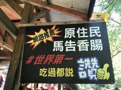 -太鲁阁公园