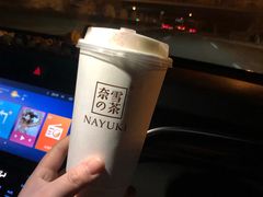 霸气芝士草莓-奈雪的茶(青岛卓悦里INTOWN店)