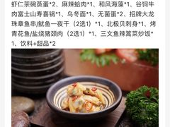 -沼津港精致料理·寿喜烧·烧鸟(漕河泾印象城店)