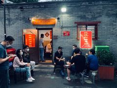 -玫瑰红烤羊排(北新桥三条店)