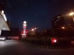 -中国石油(无锡新城站)