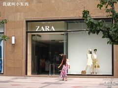 -ZARA(世贸天阶店)