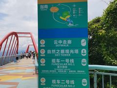 -东部华侨城