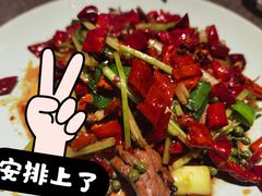 -日上三甘(三里屯店)