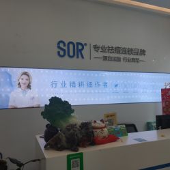 -SOR索尔祛痘·面部肌肤科学管理