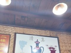 -清真.回香园(南街店)